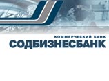 многочисленные вкладчики "Содбизнесбанка", узнав об отзыве лицензии, весь четверг и пятницу простояли перед дверями банка в надежде забрать свои вклады многочисленные вкладчики "Содбизнесбанка", узнав об отзыве лицензии, весь четверг и пятницу простояли перед дверями банка в надежде забрать свои вклады