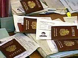 В паспорта граждан России не будут вносить их личный код и ИНН В паспорта граждан России не будут вносить их личный код и ИНН