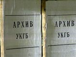Сейм Латвии решил обнародовать архивы КГБ СССР 