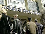 Центробанк не может гарантировать возврат средств вкладчикам "Содбизнесбанка" Центробанк не может гарантировать возврат средств вкладчикам "Содбизнесбанка"