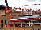Комиссия правительства Москвы назвала главной причиной трагедии в "Трансваале" ошибки в проекте