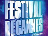 Фильм-победитель 57-го Каннского фестиваля будет назван сегодня вечером во время торжественной церемонии во Дворце Фестивалей