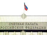 Руководство округа также критикует аудитора Счетной палаты Сергея Рябухина, который руководил последней проверкой округа