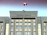 Счетная палата нашла масштабные финансовые нарушения в Ингушетии Счетная палата нашла масштабные финансовые нарушения в Ингушетии