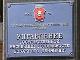 В центральном офисе управления ГИБДД ГУВД Москвы днем в понедельник проведены обыски и выемки документов. Об этом "Интерфаксу" сообщил информированный источник в правоохранительных органах В центральном офисе управления ГИБДД ГУВД Москвы днем в понедельник проведены обыски и выемки документов. Об этом "Интерфаксу" сообщил информированный источник в правоохранительных органах