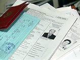 Россиянам будет легче получить визу в Чехию Россиянам будет легче получить визу в Чехию