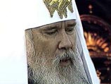 Алексий II призывает Ватикан отказаться от "нездоровой конкуренции" с РПЦ Алексий II призывает Ватикан отказаться от "нездоровой конкуренции" с РПЦ