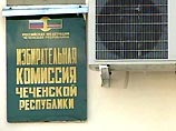 Безработный чеченец отказался от участия в выборах президента республики Безработный чеченец отказался от участия в выборах президента республики