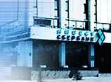 Лицензия Инвестсбербанка может быть отозвана в ближайшее время Лицензия Инвестсбербанка может быть отозвана в ближайшее время