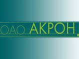 "Акрон" запустил производство нового улучшенного удобрения в Новгородской области "Акрон" запустил производство нового улучшенного удобрения в Новгородской области