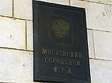 Сегодня в Московском городском суде рассматривается кассационная жалоба Генерального прокурора России Владимира Устинова на решение Тверского межмуниципального суда столицы Сегодня в Московском городском суде рассматривается кассационная жалоба Генерального прокурора России Владимира Устинова на решение Тверского межмуниципального суда столицы