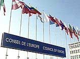 Совет Европы изучает правомерность арестов по делу ЮКОСа