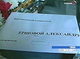 Второклассница Саша Ершова, спасшая 3-летнюю девочку в "Трансваале", награждена медалью (Рассказ Саши, ФОТО) Второклассница Саша Ершова, спасшая 3-летнюю девочку в "Трансваале", награждена медалью (Рассказ Саши, ФОТО)