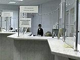 9 из 10 россиян не доверяют банкам 9 из 10 россиян не доверяют банкам
