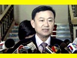 Таксин Синаватра: "В этом году у нас было убито много людей и цыплят".