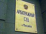 Суд подтвердил, что МНС не вправе требовать от ЮКОСа уплаты 100 млрд рублей налогов Суд подтвердил, что МНС не вправе требовать от ЮКОСа уплаты 100 млрд рублей налогов