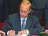 Владимир Путин подписал указ о дополнении и изменении в положении о полномочном представителе президента РФ в федеральном округе Владимир Путин подписал указ о дополнении и изменении в положении о полномочном представителе президента РФ в федеральном округе