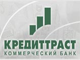 Банк "Кредиттраст" самоликвидировался из-за кризиса ликвидности Банк "Кредиттраст" самоликвидировался из-за кризиса ликвидности