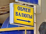 Один человек погиб, один получил серьезные ранения в результате вооруженного нападения на обменный пункт валюты в центре Москвы