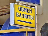 Один человек погиб, один получил серьезные ранения в результате вооруженного нападения на обменный пункт валюты в центре Москвы Один человек погиб, один получил серьезные ранения в результате вооруженного нападения на обменный пункт валюты в центре Москвы