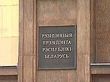 В Минске задержали бригаду RenTV, снимавшую сюжет об оппозиции В Минске задержали бригаду RenTV, снимавшую сюжет об оппозиции