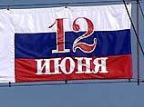 В предстоящие праздники все московские службы будут переведены на круглосуточное дежурство В предстоящие праздники все московские службы будут переведены на круглосуточное дежурство