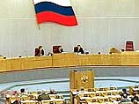 Парламент Южной Осетии просит Госдуму РФ принять республику в состав России