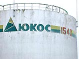 Судья пояснил, что получившие от регионов налоговые льготы на 48 млрд рублей компании, которые покупали, транспортировали и хранили добытую ЮКОСом нефть, не имели права на льготы, так как их инвестиции в экономику регионов "несоразмерны" полученным льгота