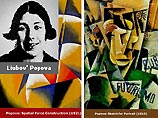 В Пальма-де-Майорка открылась выставка русской художницы Любови Поповой В Пальма-де-Майорка открылась выставка русской художницы Любови Поповой