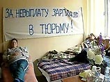 Голодающим шахтерам Ростовской области начали выплачивать зарплату