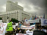 Российские профсоюзы 10 июня проводят общероссийскую акцию
