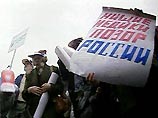 В Москве митинги профсоюзов прошли спокойно, но с предупреждением В Москве митинги профсоюзов прошли спокойно, но с предупреждением