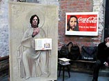 Среди экспонатов, в частности, была икона Спасителя на фоне рекламы "Coca-Cola"  с  надписью  "Сие  есть кровь моя"