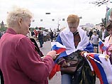 2% россиян считают, что в этот день отмечается годовщина выборов первого президента России, 3% участников опроса назвали другие варианты ответа, а 7% вообще не считают 12 июня праздничным днем 2% россиян считают, что в этот день отмечается годовщина выборов первого президента России, 3% участников опроса назвали другие варианты ответа, а 7% вообще не считают 12 июня праздничным днем