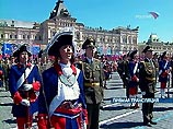 На Красной площади Владимир Путин принял парад почетных граждан России На Красной площади Владимир Путин принял парад почетных граждан России