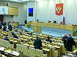 Закон был принят Госдумой 19 мая 2004 года и одобрен Советом Федерации 26 мая 2004 года