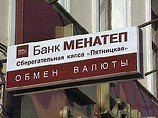 Суд приступает к рассмотрению по существу дела Ходорковского и Лебедева Суд приступает к рассмотрению по существу дела Ходорковского и Лебедева
