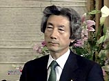 Дзюнъитиро Коидзуми