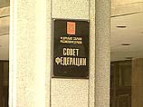 Как следует из заключения комитета СФ по конституционному законодательству, пункт 5 статьи 18 этого закона устанавливает, что "высшее должностное лицо субъекта РФ не может избираться на указанную должность более двух сроков подряд" Как следует из заключения комитета СФ по конституционному законодательству, пункт 5 статьи 18 этого закона устанавливает, что "высшее должностное лицо субъекта РФ не может избираться на указанную должность более двух сроков подряд"