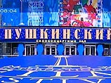 XXVI Московский кинофестиваль откроется фильмом "Убить Билла-2". 