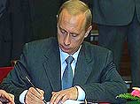 Совет Федерации одобрил закон о гарантиях президенту