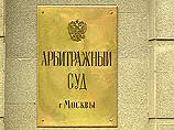 Московский арбитражный суд в среду отложил на 6 апреля рассмотрение иска налоговой инспекции к ЗАО "Медиа-Мост" о его ликвидации