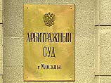 Московский арбитражный суд в среду отложил на 6 апреля рассмотрение иска налоговой инспекции к ЗАО "Медиа-Мост" о его ликвидации Московский арбитражный суд в среду отложил на 6 апреля рассмотрение иска налоговой инспекции к ЗАО "Медиа-Мост" о его ликвидации