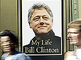 Бывший президент США Билл Клинтон лично представит американским читателям свою новую книгу "Моя жизнь"