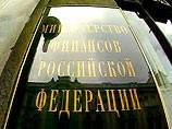Минфин намерен завершить обмен коммерческого долга СССР до конца года Минфин намерен завершить обмен коммерческого долга СССР до конца года