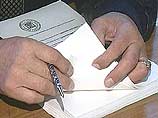 В Югославии начался суд над фальсификаторами последних президентских выборов