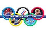 Состав олимпийской команды России станет известен 14 июля Состав олимпийской команды России станет известен 14 июля