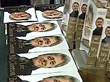 Книга Клинтона установила рекорд продаж - 400 тыс. экземпляров за первый день Книга Клинтона установила рекорд продаж - 400 тыс. экземпляров за первый день