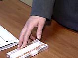 В России в 2003 году родители за образование детей дали взяток на 26,5 млрд рублей В России в 2003 году родители за образование детей дали взяток на 26,5 млрд рублей