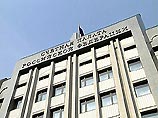 Счетная палата просит США помочь в проверке деятельности "Газпрома"